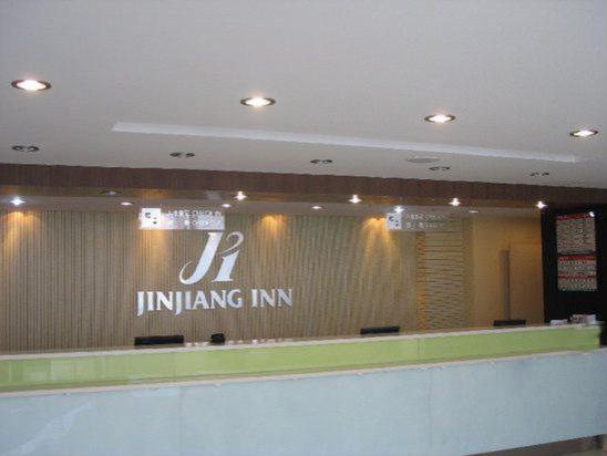 Jinjiang Inn Nanjing South Train Station Δωμάτιο φωτογραφία